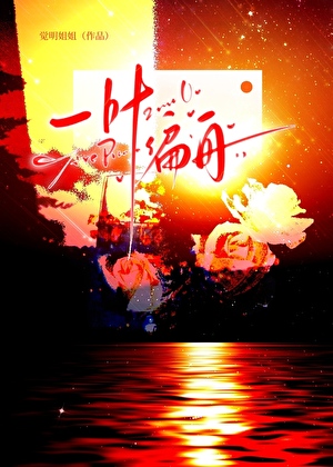 养大的病娇天天要贴贴