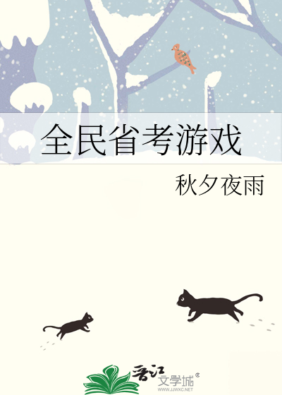 全民游戏助手