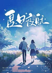 夏日夜空图片大全
