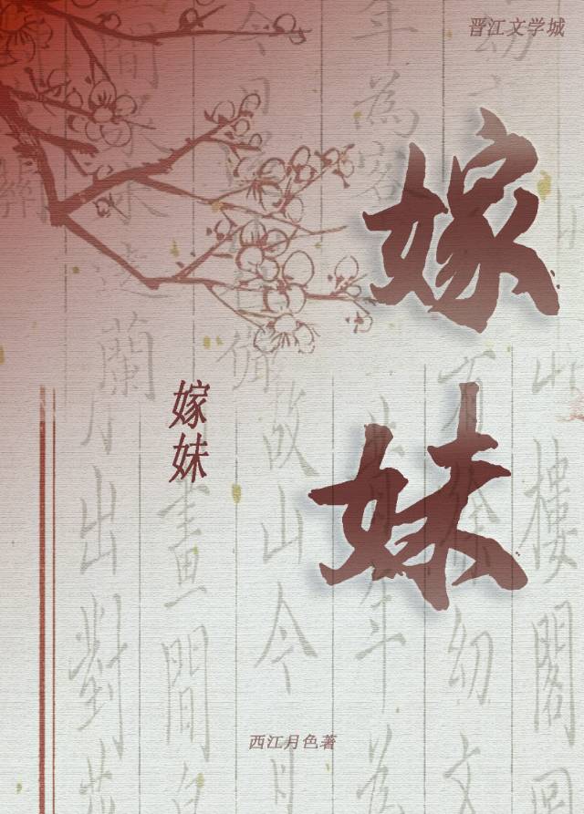 京剧钟馗嫁妹