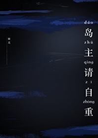 岛主说事百家号
