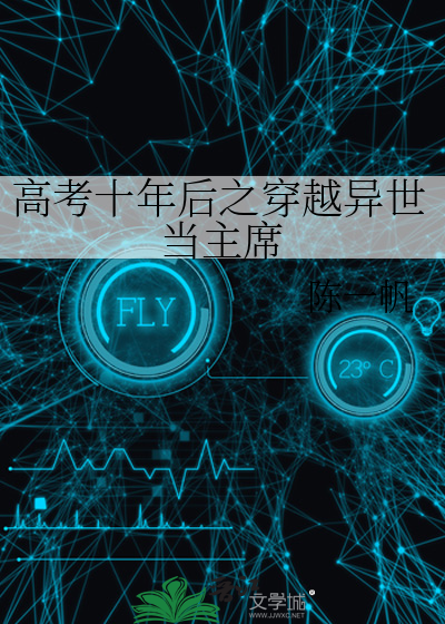 十年后的高考是什么样子