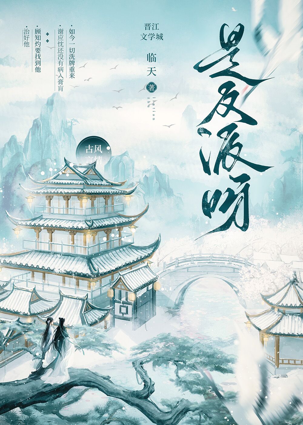 退下！恶女已经名满天下了