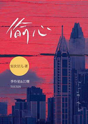 下班来我办公室