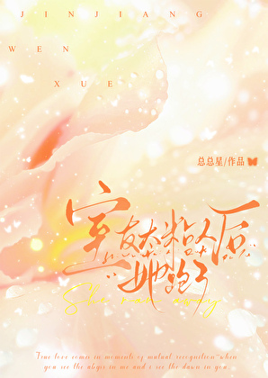 六时吉祥