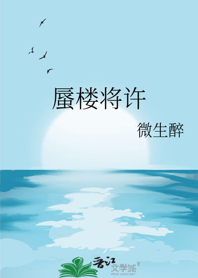 蜃楼的蜃什么意思