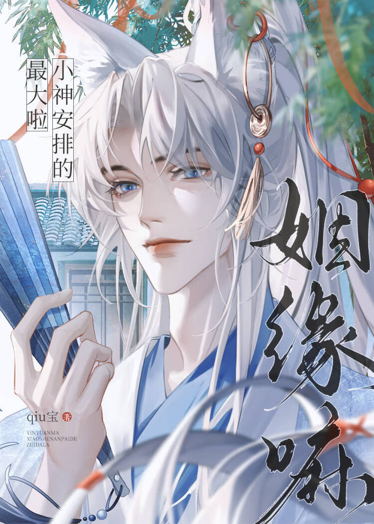 反派炮灰，但主角们为我修罗场