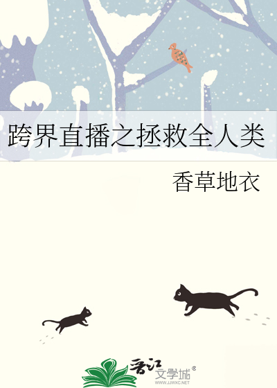 复制最强们的技能后