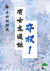 有女鬼缠身怎么办