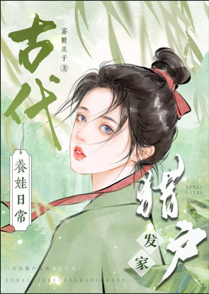 娘子是未来魔尊笔趣阁
