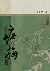 病梅馆记原文