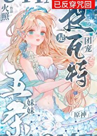 五条老婆