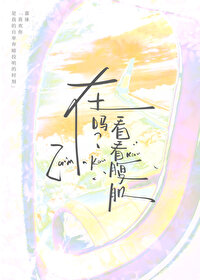 在吗看看腹肌表情包