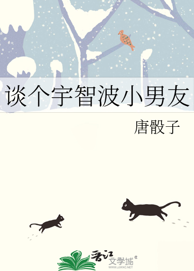 宇智波对象