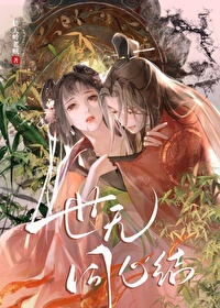 无心世事的意思