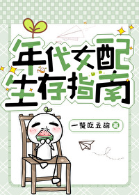 年代女配重生