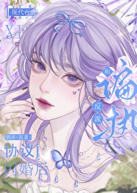 和偏执反派he