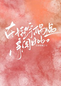天后知乎