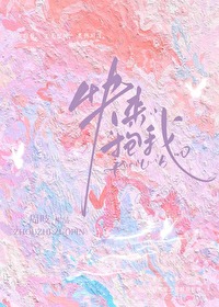 下句怎么说