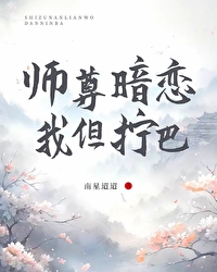 白月光照样