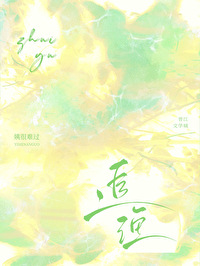 追鱼传奇主题曲追